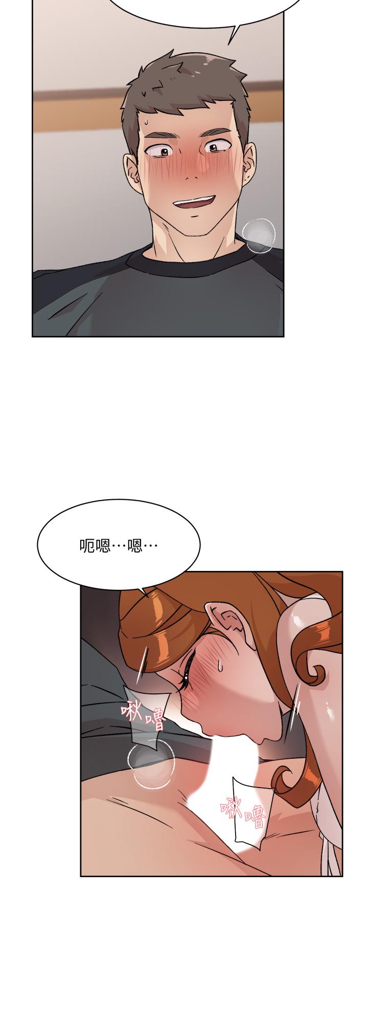 28P - 好友的私生活