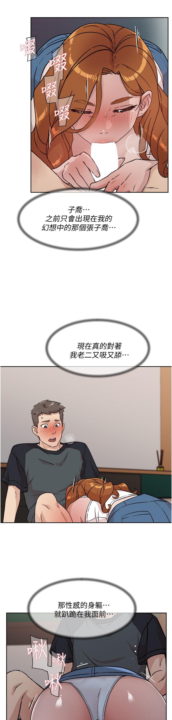 31P - 好友的私生活
