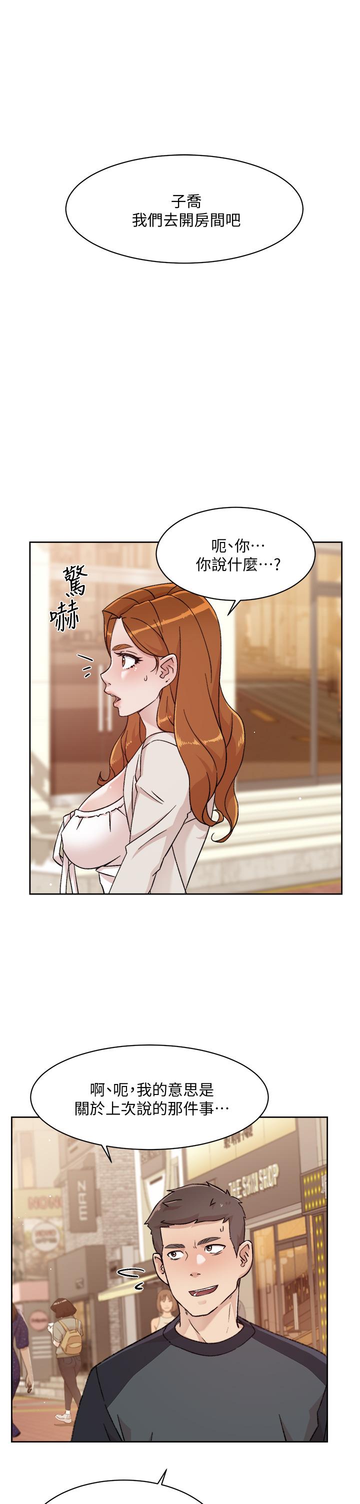 7P - 好友的私生活