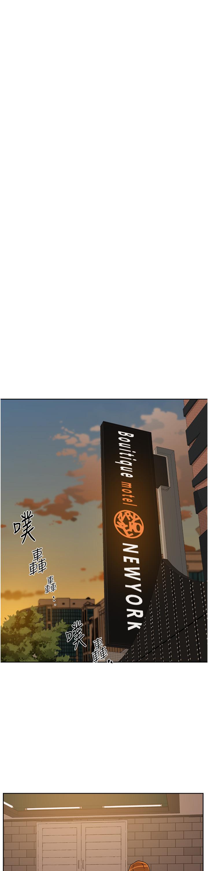 9P - 好友的私生活