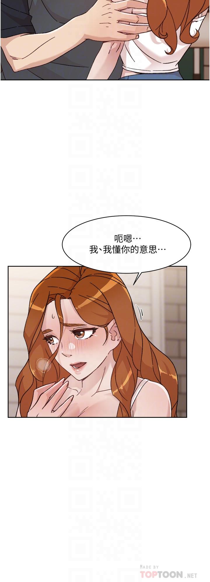 6P - 好友的私生活