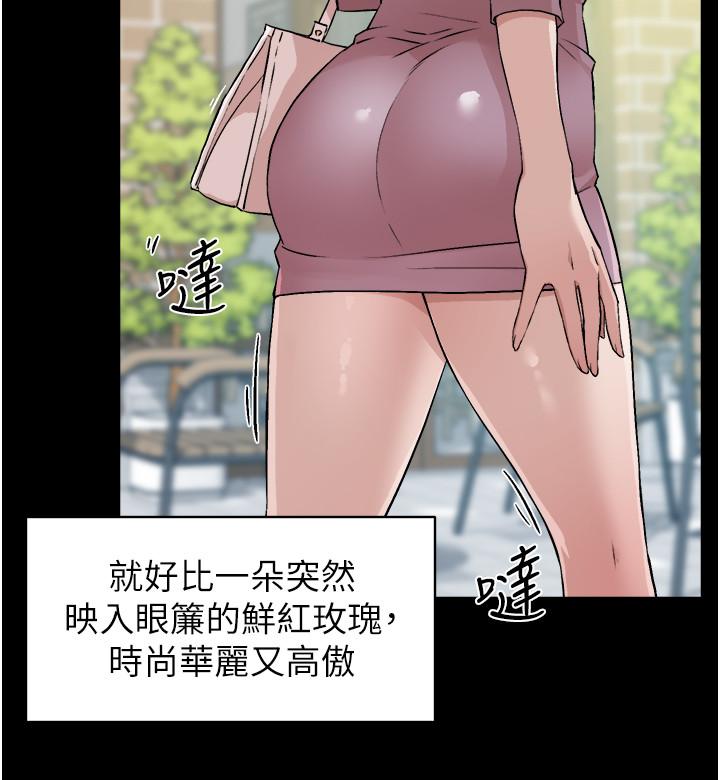 20P - 好友的私生活