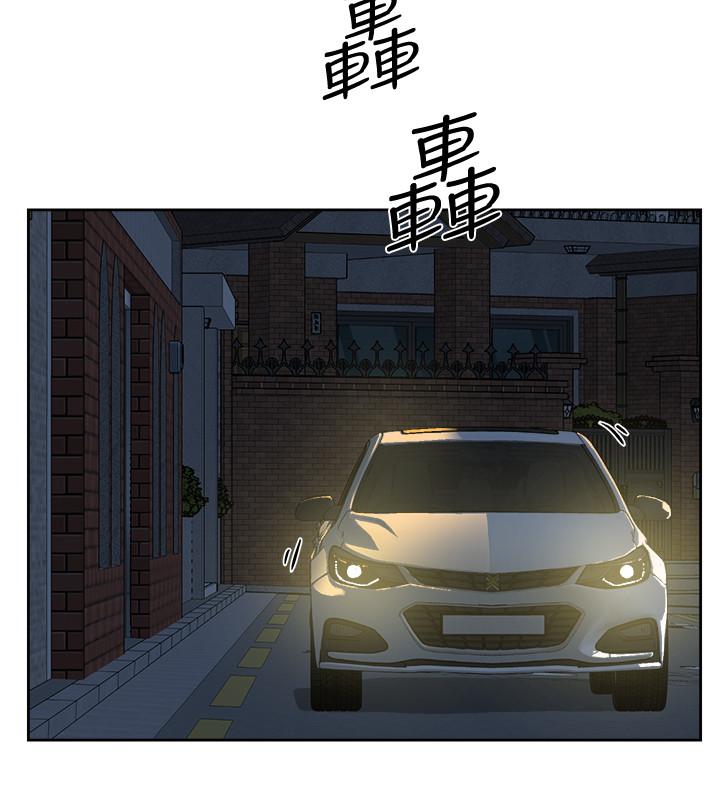36P - 好友的私生活
