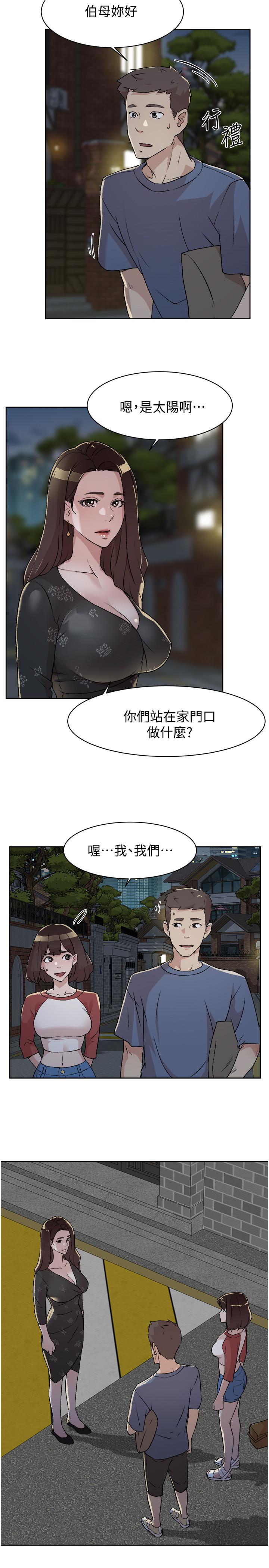 39P - 好友的私生活