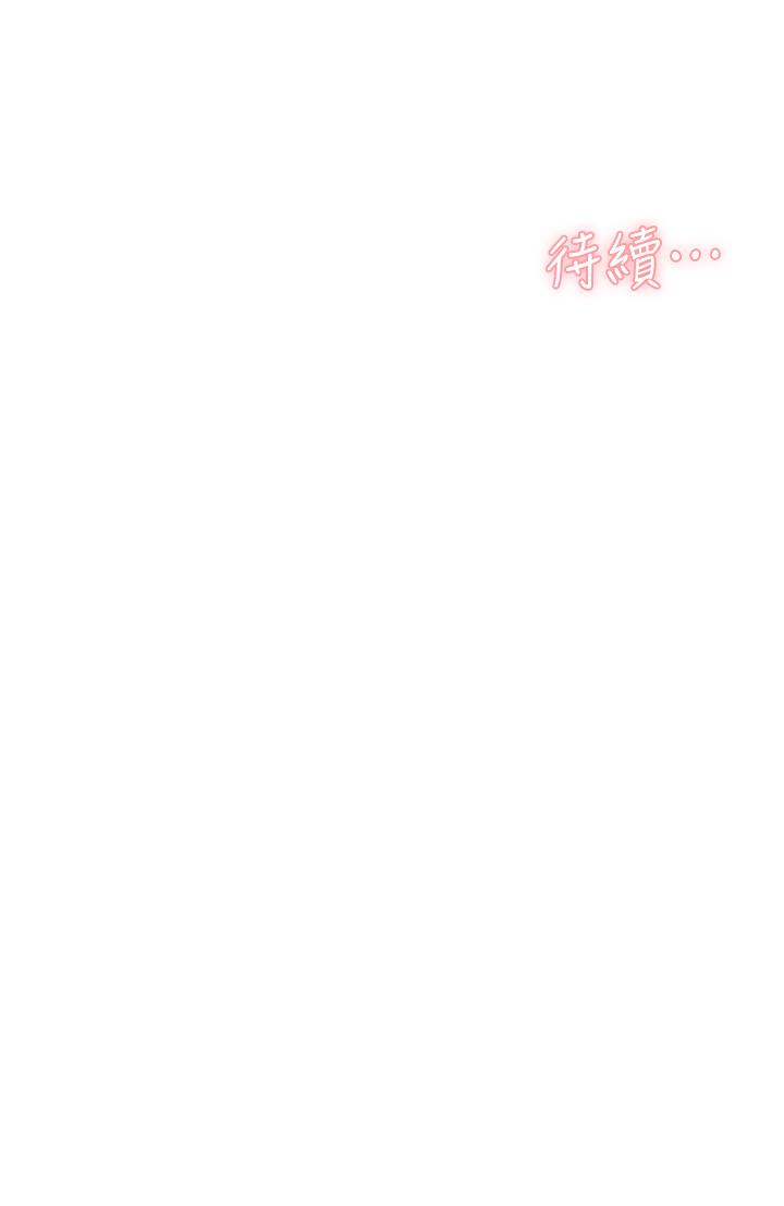 37P - 好友的私生活