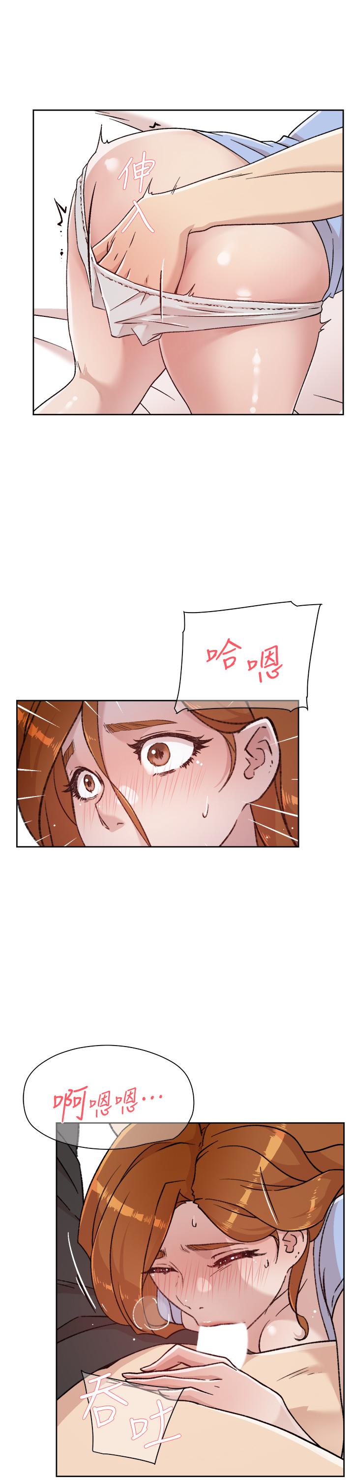 11P - 好友的私生活