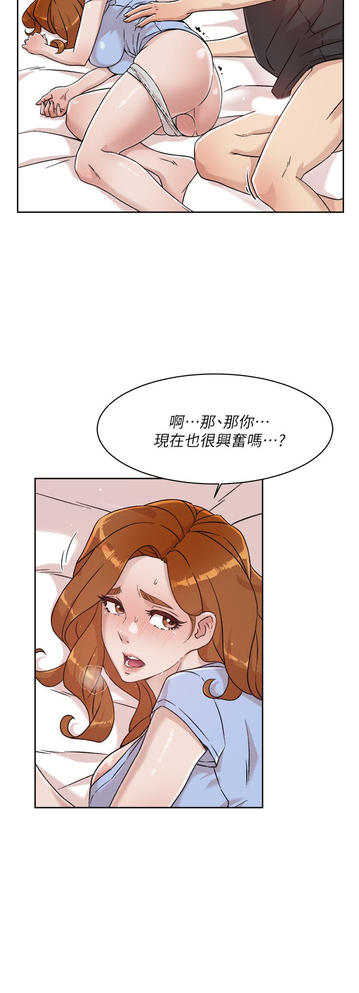 22P - 好友的私生活