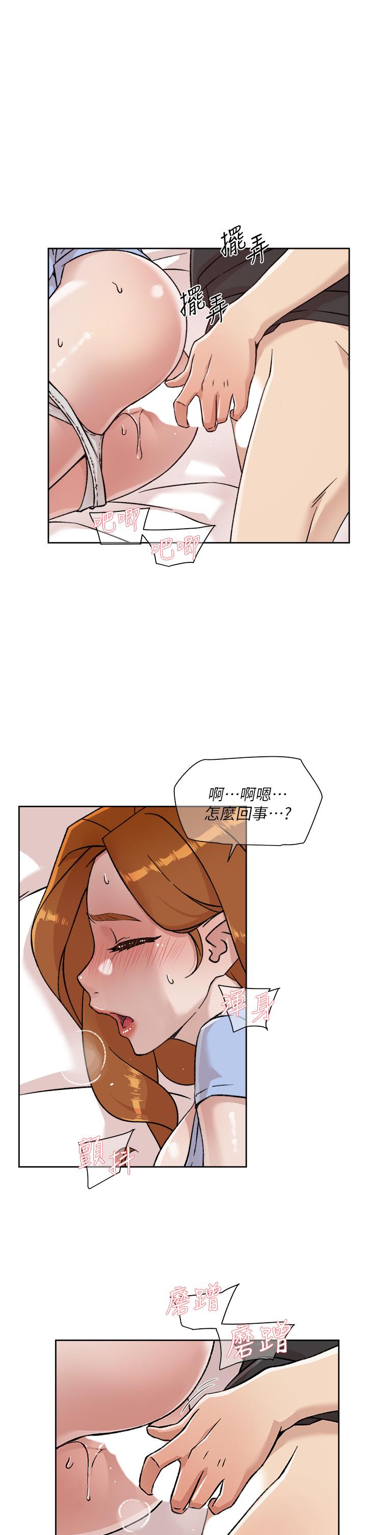 25P - 好友的私生活