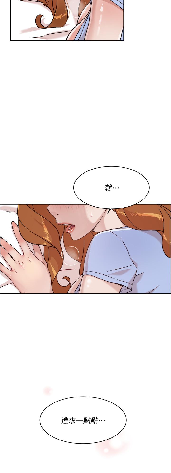 30P - 好友的私生活