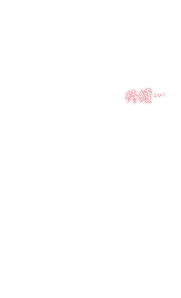 31P - 好友的私生活
