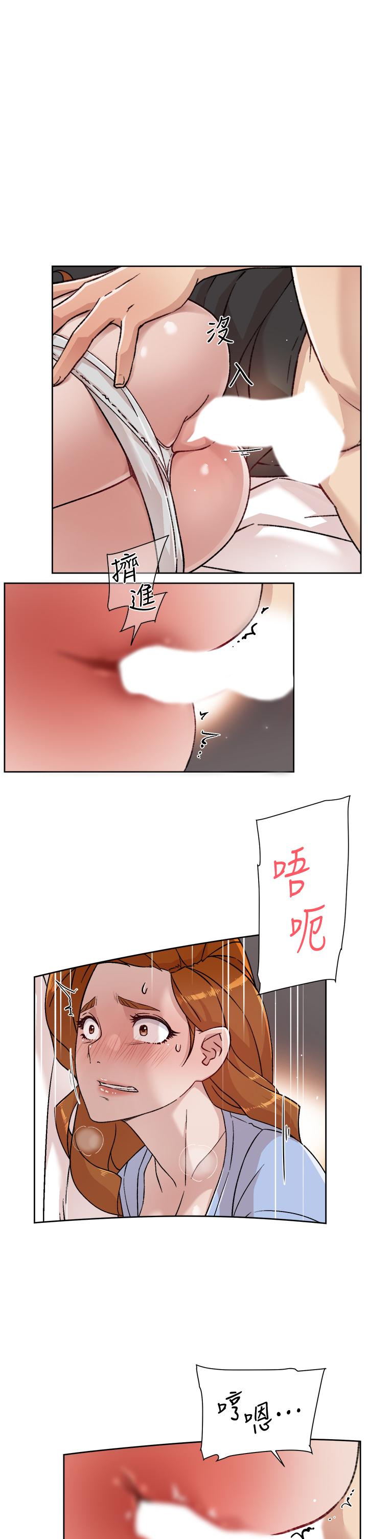 7P - 好友的私生活