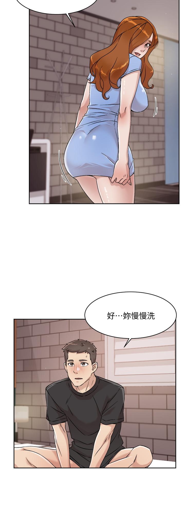 24P - 好友的私生活
