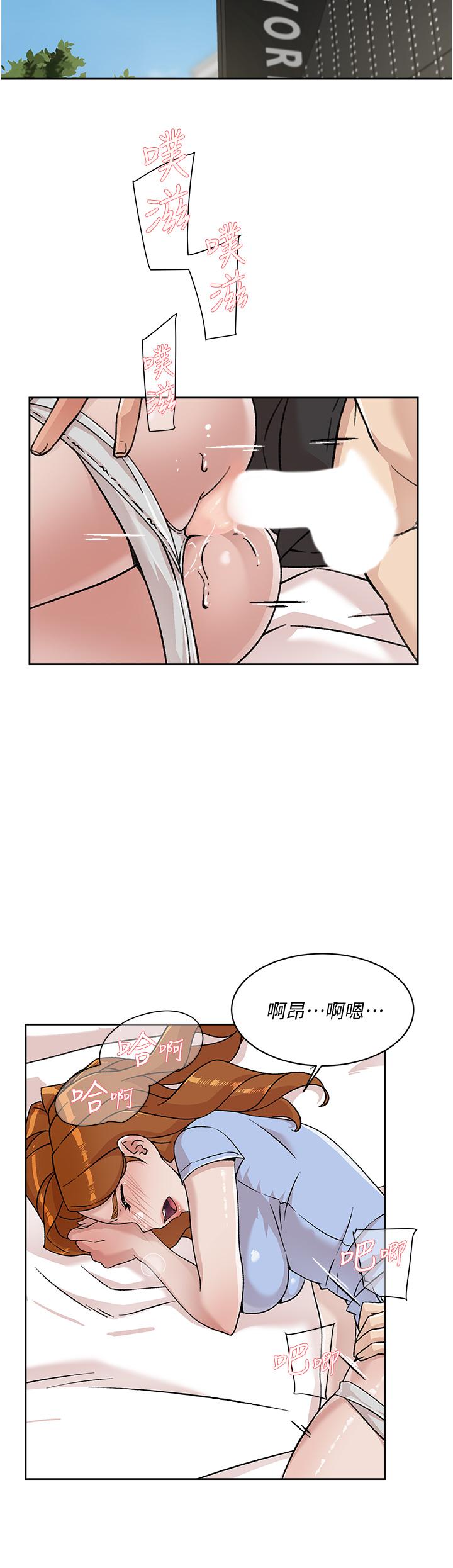 2P - 好友的私生活