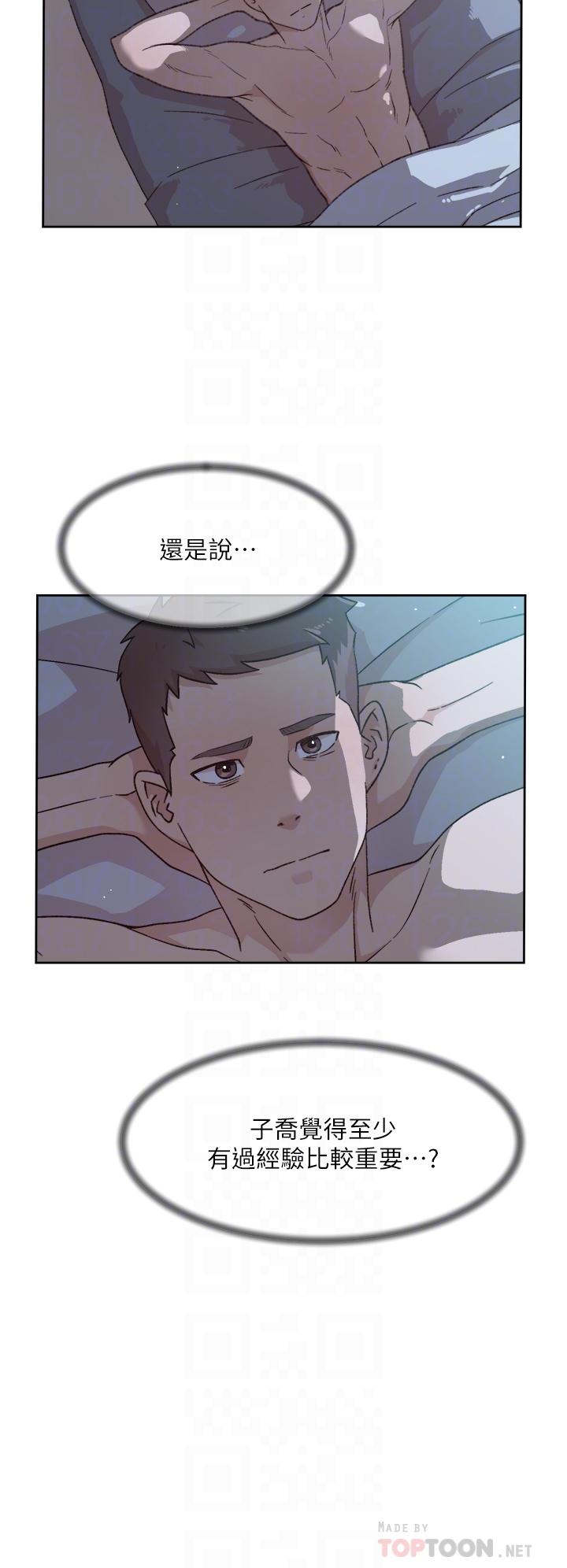 18P - 好友的私生活