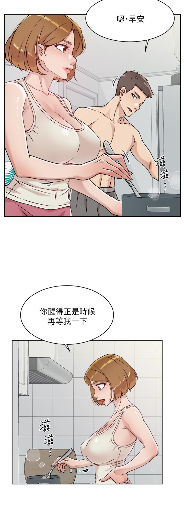 24P - 好友的私生活