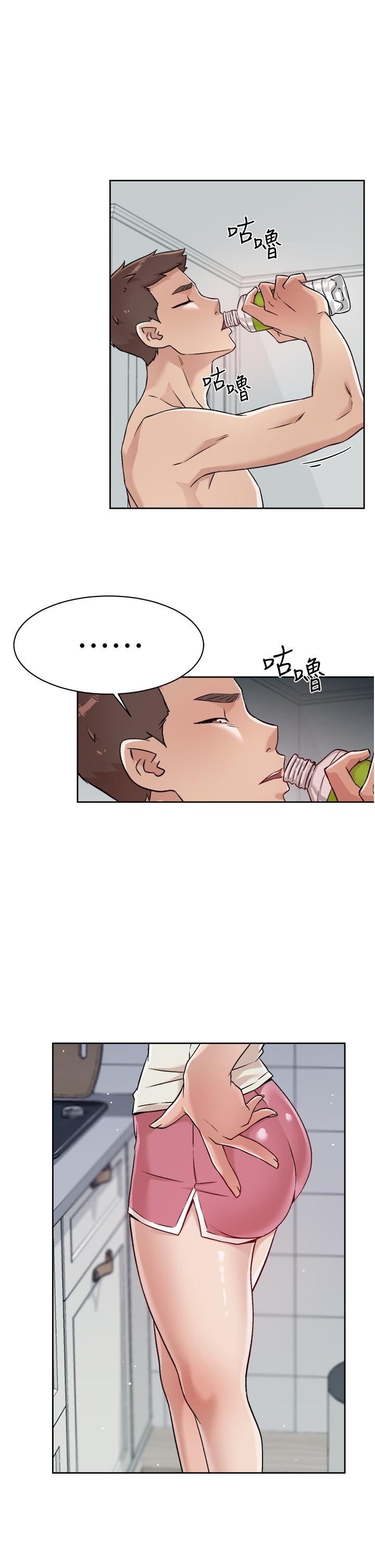 25P - 好友的私生活