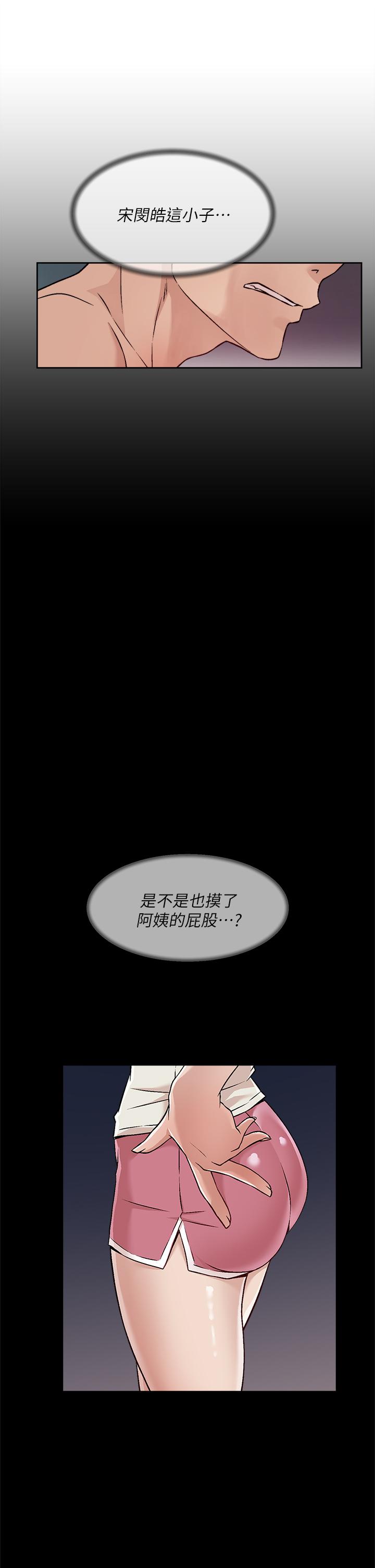 27P - 好友的私生活