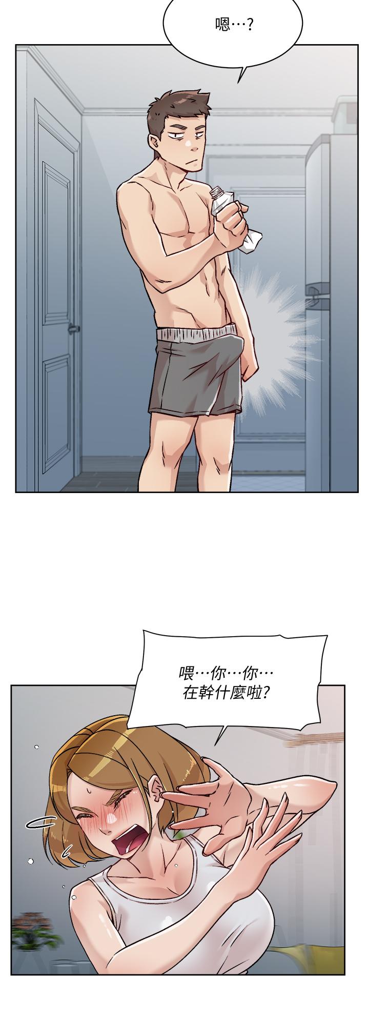 34P - 好友的私生活