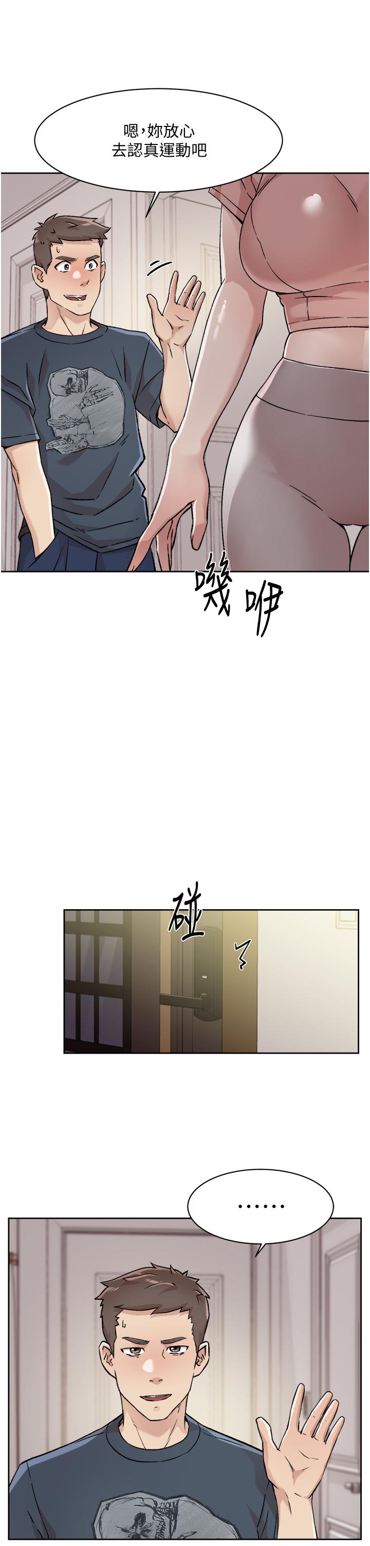 15P - 好友的私生活