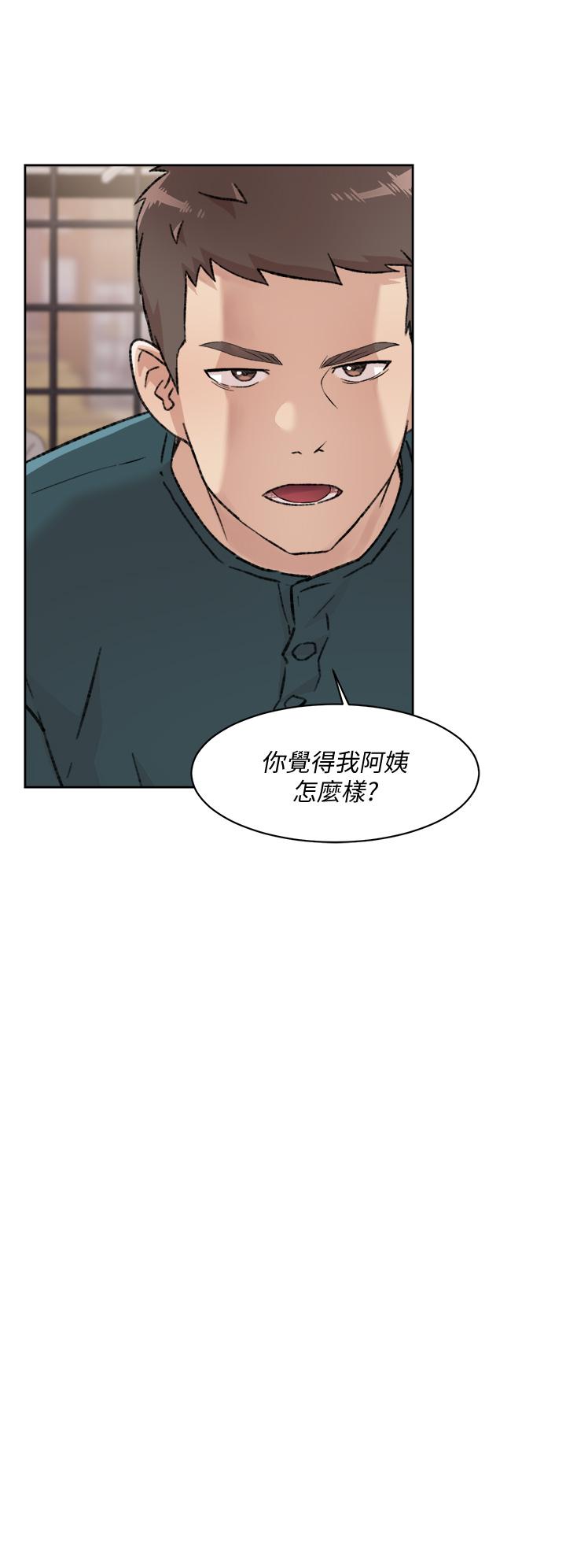 36P - 好友的私生活