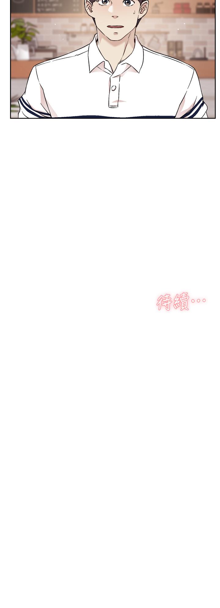38P - 好友的私生活