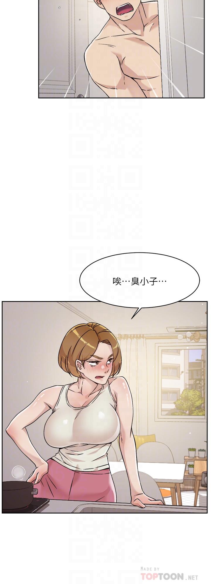 4P - 好友的私生活