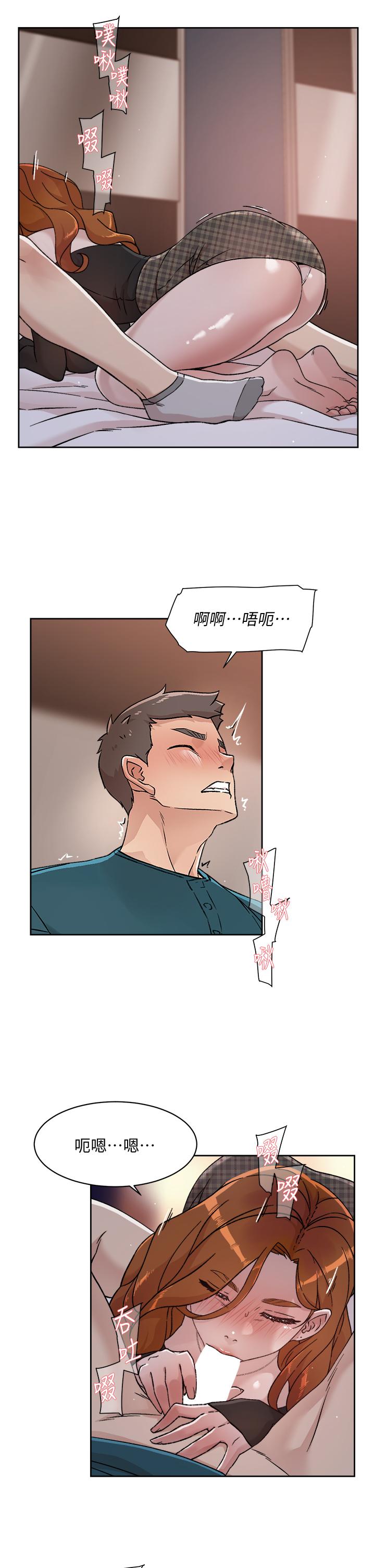 31P - 好友的私生活