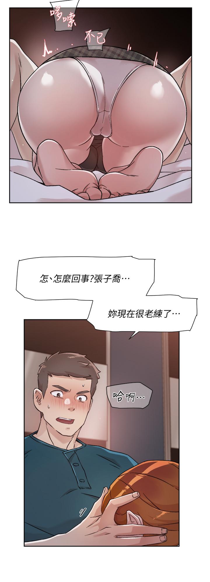 32P - 好友的私生活