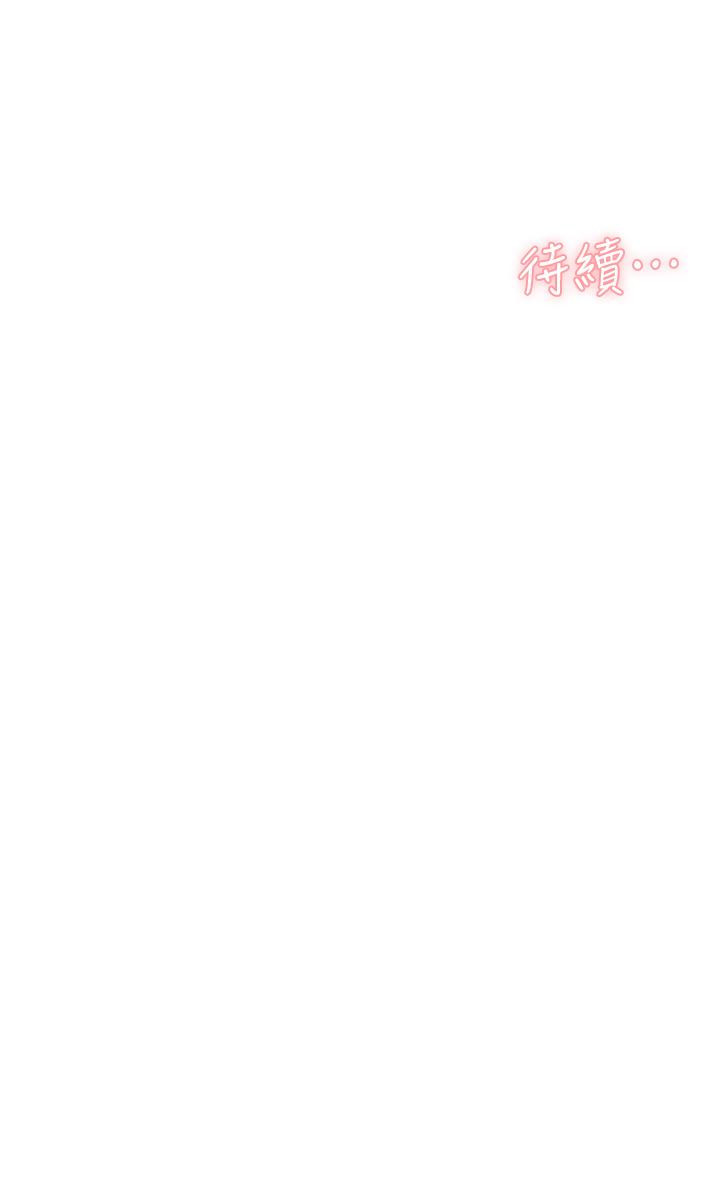 36P - 好友的私生活