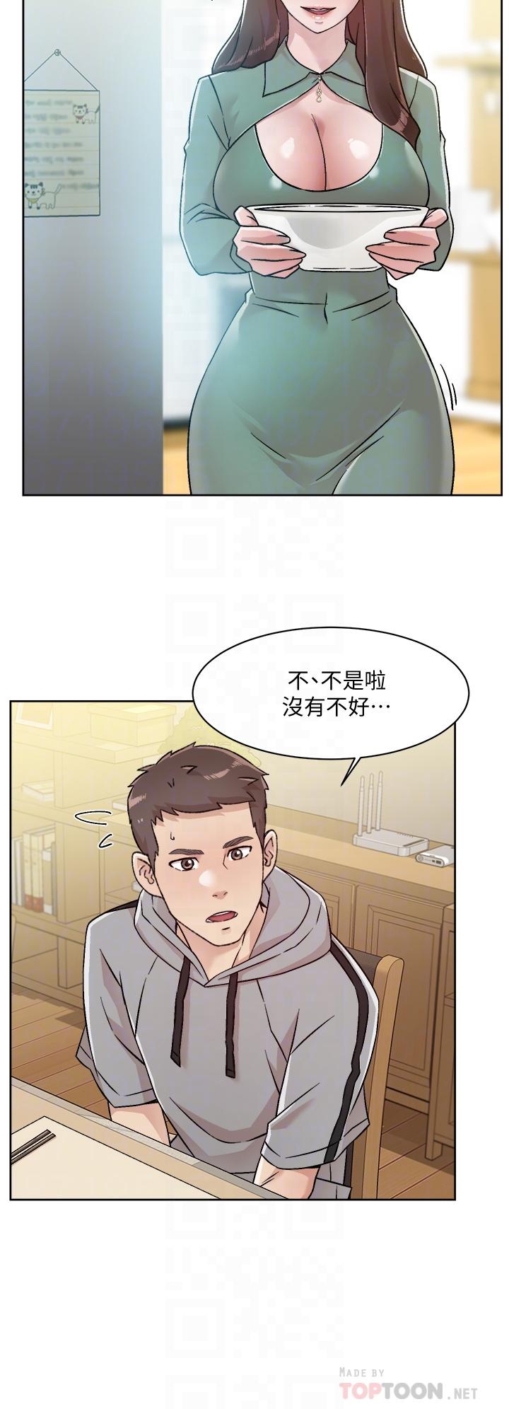 14P - 好友的私生活