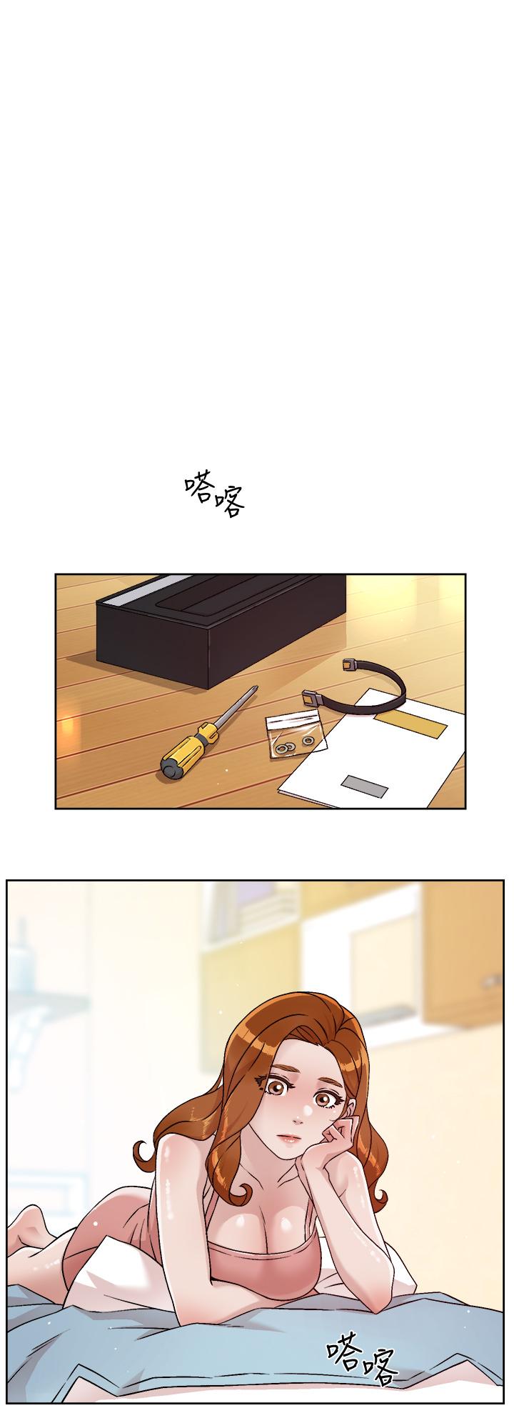 22P - 好友的私生活