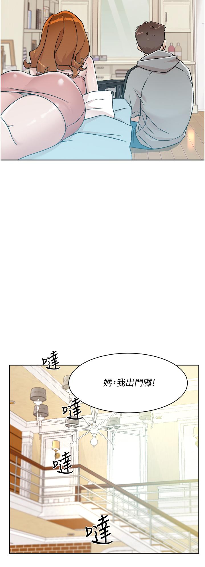 28P - 好友的私生活