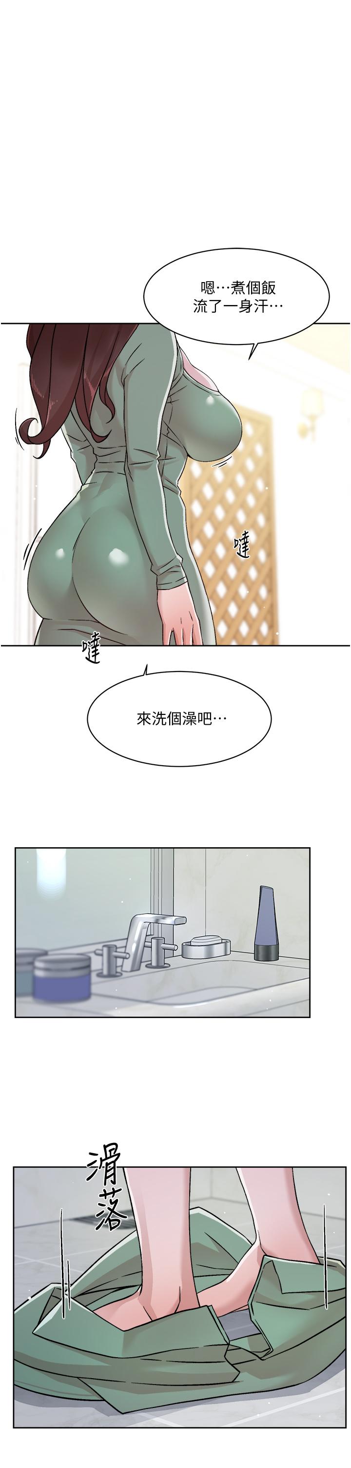 31P - 好友的私生活