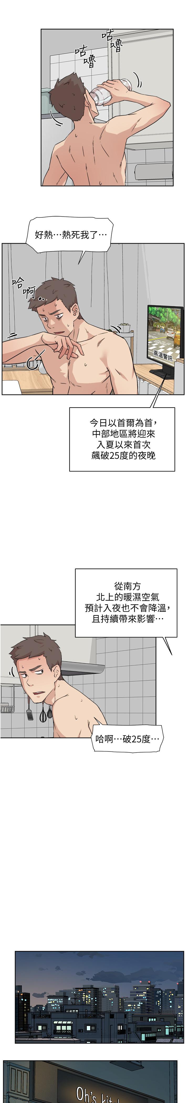 13P - 好友的私生活