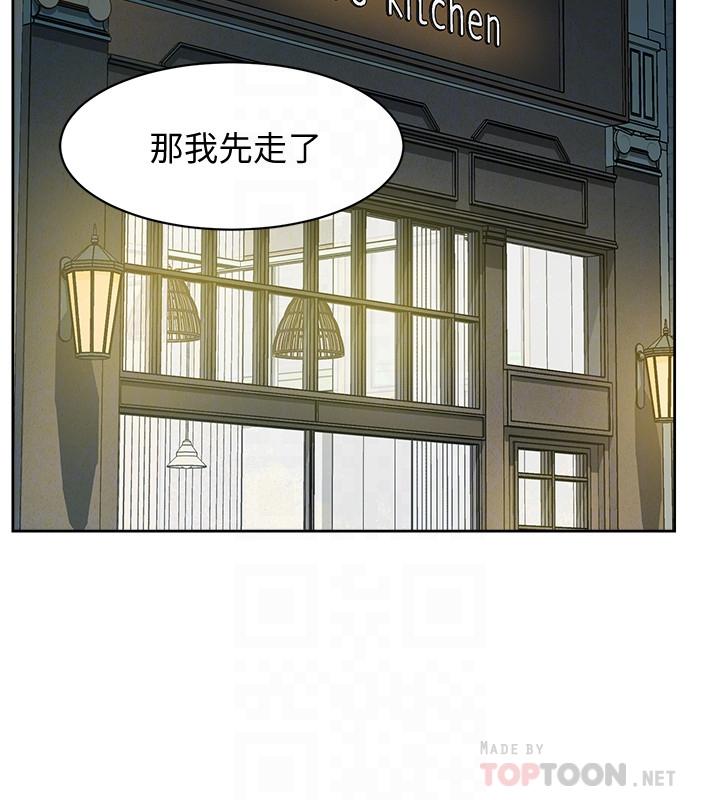 14P - 好友的私生活