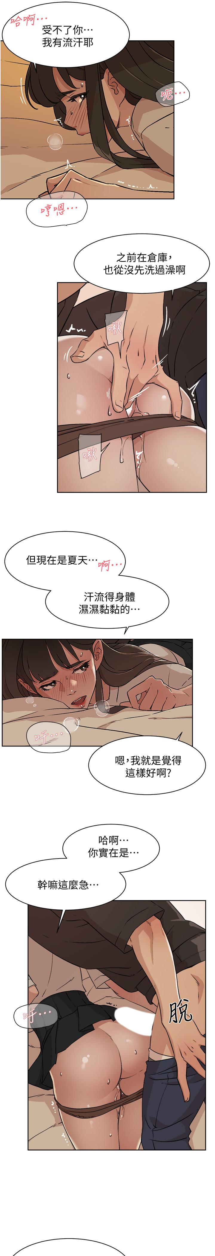 35P - 好友的私生活