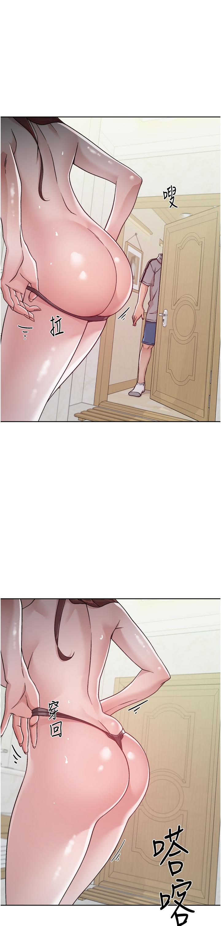 11P - 好友的私生活