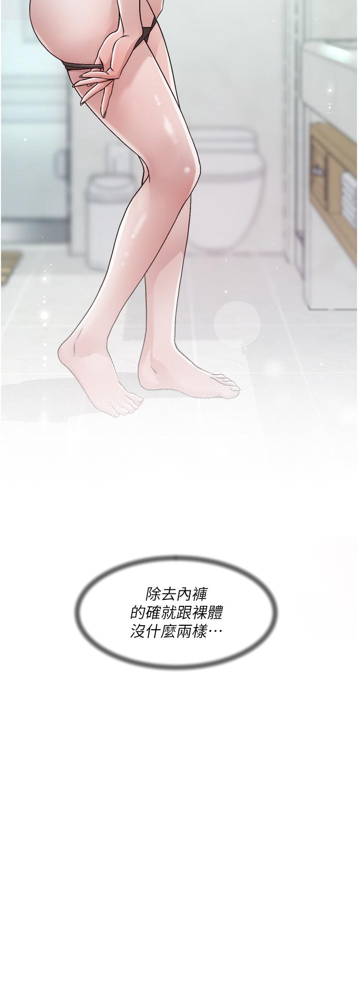 20P - 好友的私生活