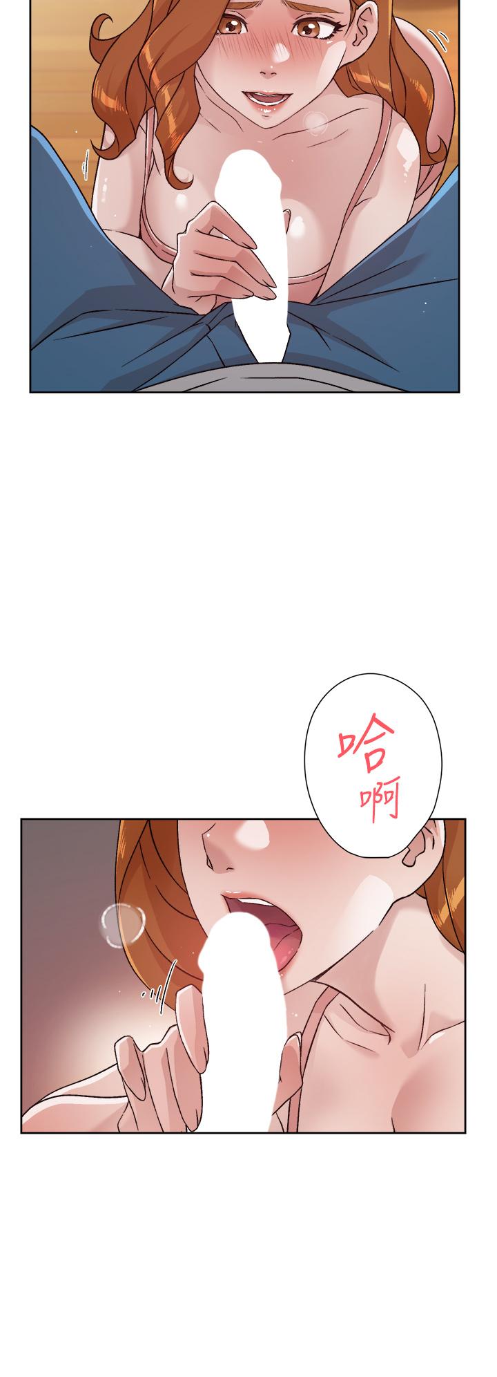 30P - 好友的私生活