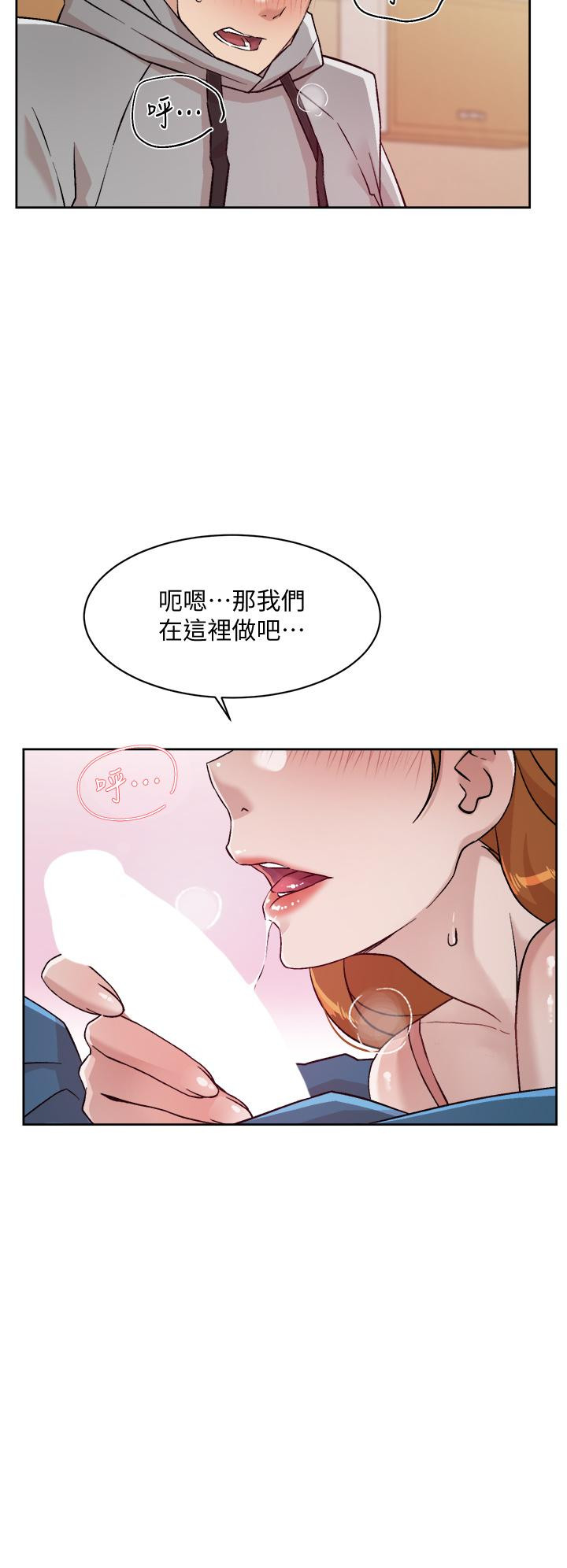 34P - 好友的私生活