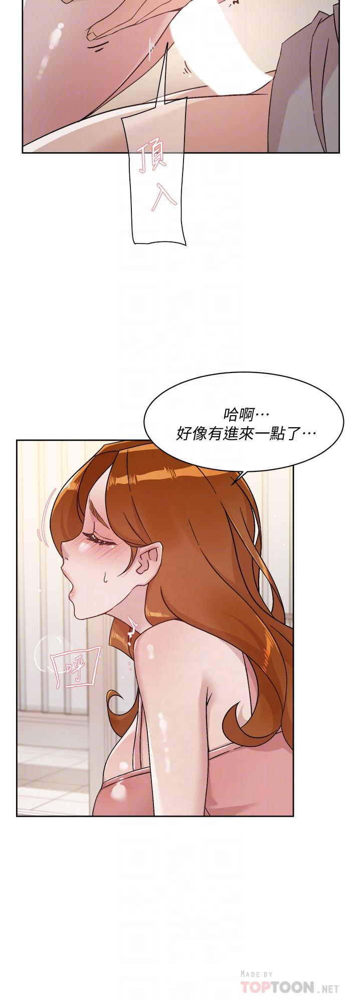 8P - 好友的私生活