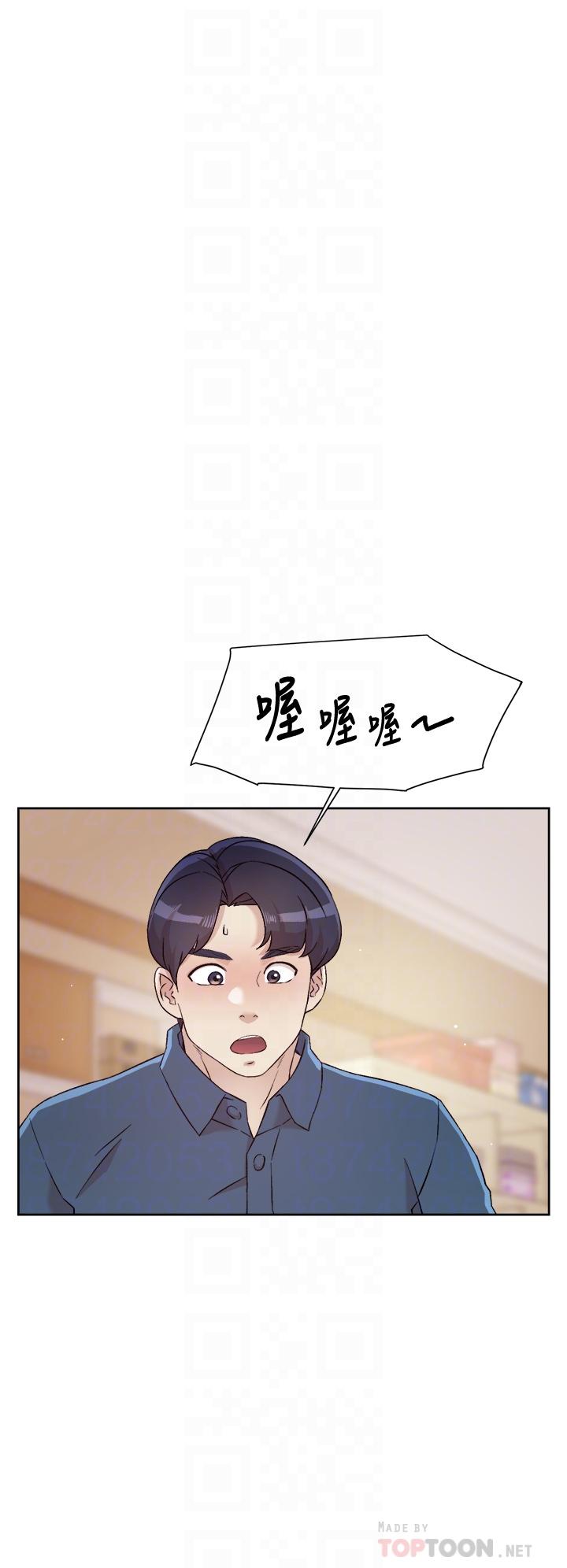 16P - 好友的私生活