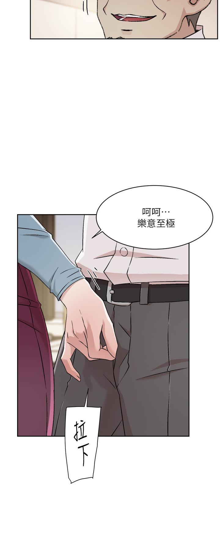 24P - 好友的私生活