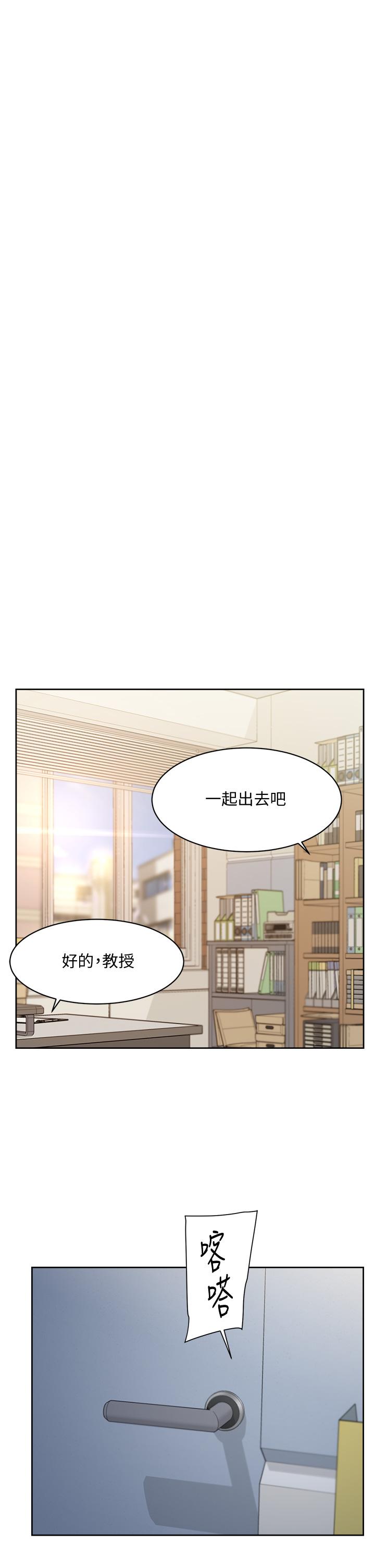 19P - 好友的私生活