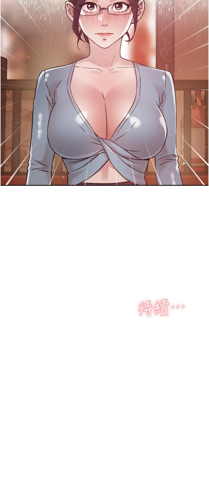 34P - 好友的私生活