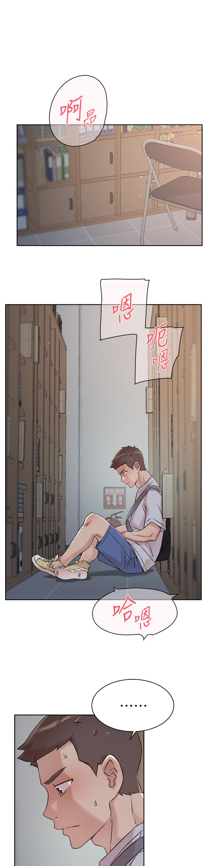 9P - 好友的私生活