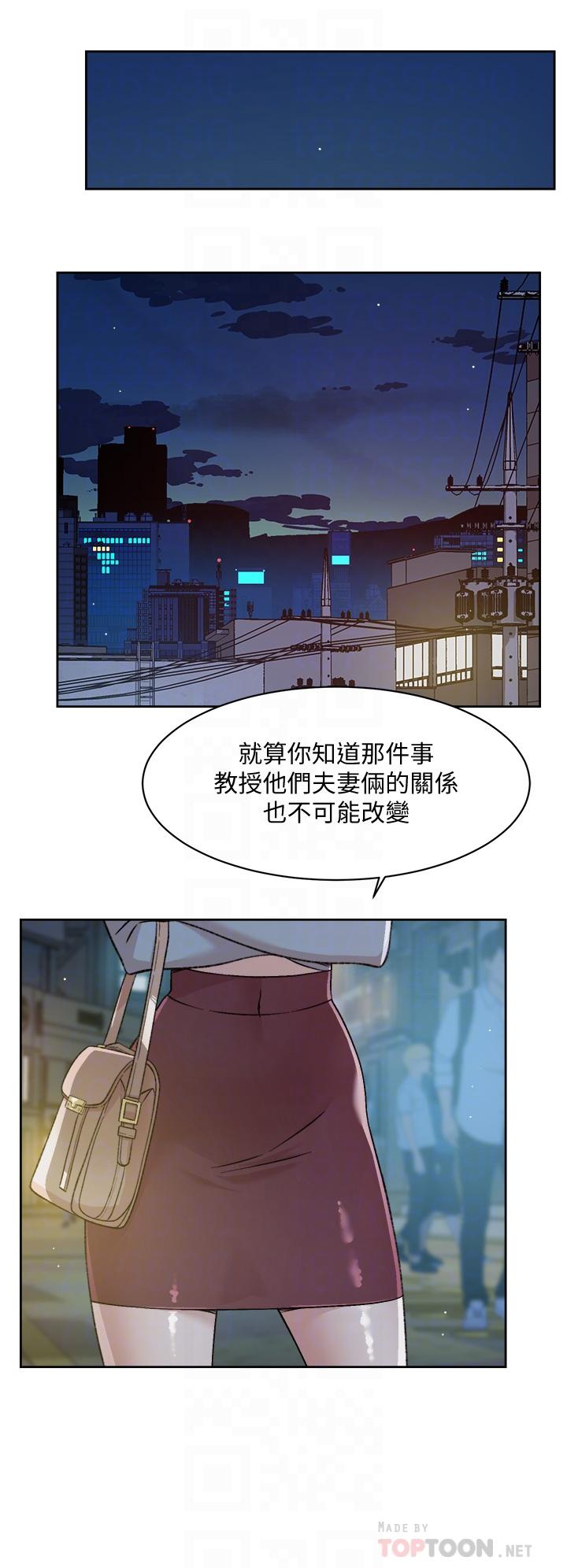 16P - 好友的私生活