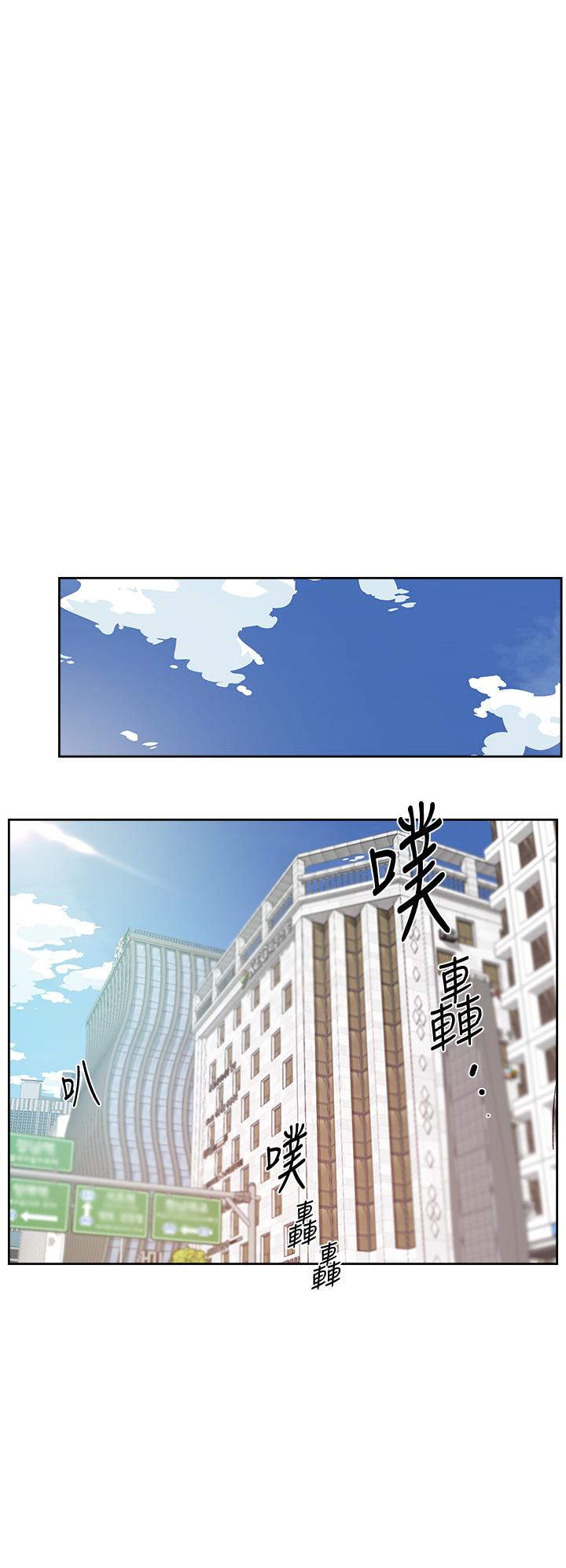 20P - 好友的私生活
