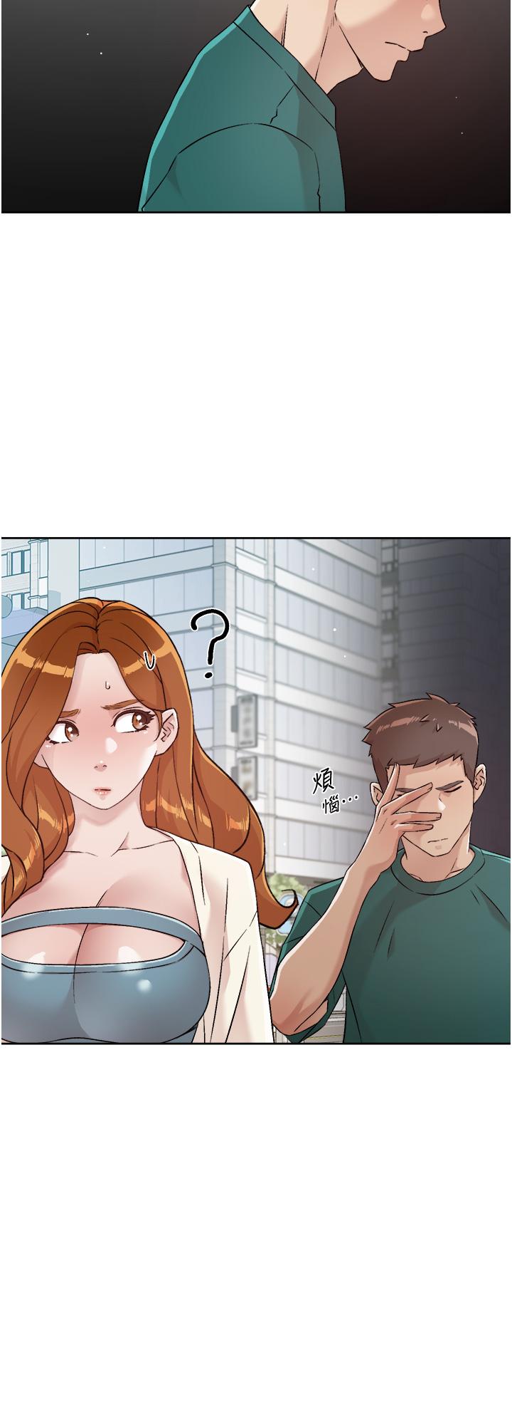 24P - 好友的私生活