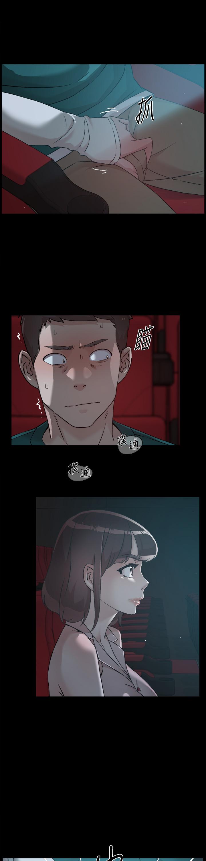31P - 好友的私生活